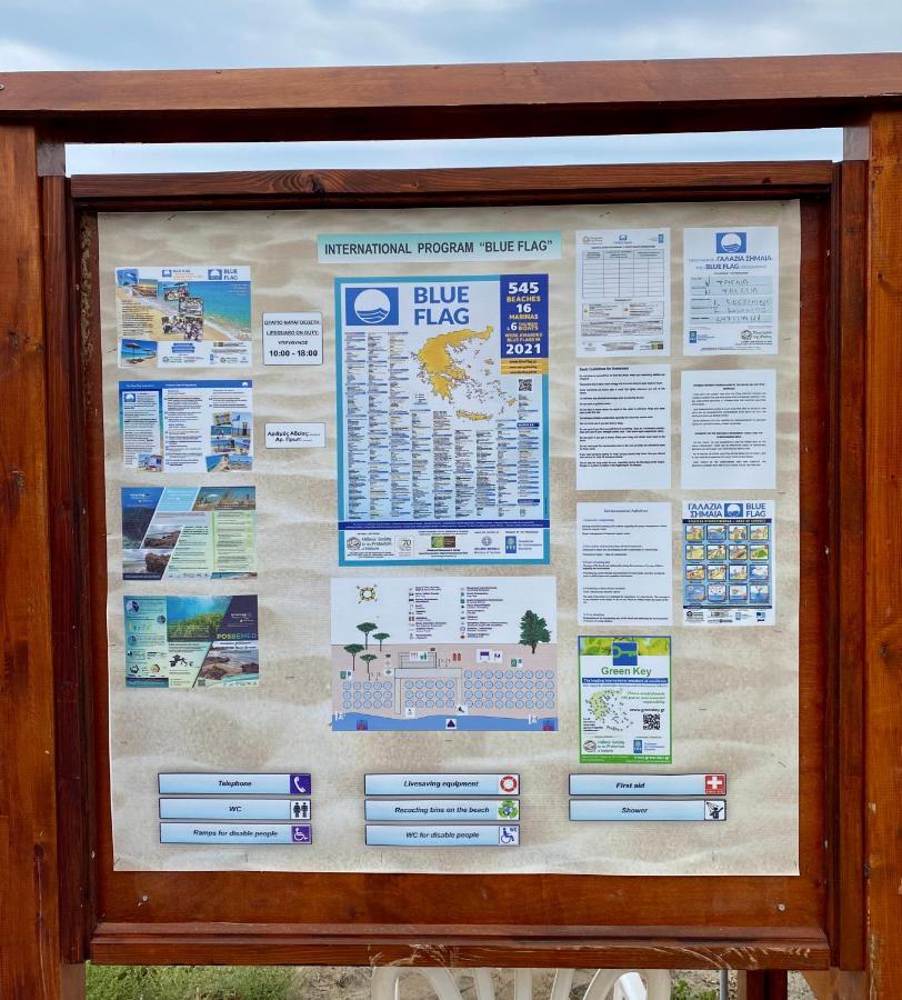 Nea Triglia Beachfront Cottage מראה חיצוני תמונה